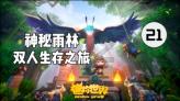 有个男生长相不是很出众，但执着追求了我五年，该不该答应他？