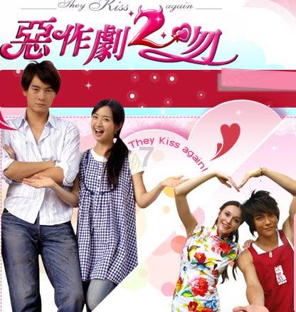 救援帅男孩